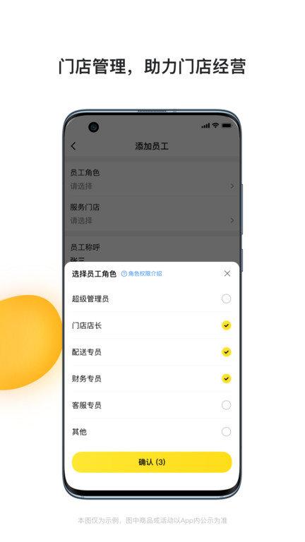 青云聚信app v5.2.1