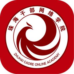 云海课堂APP最新版本