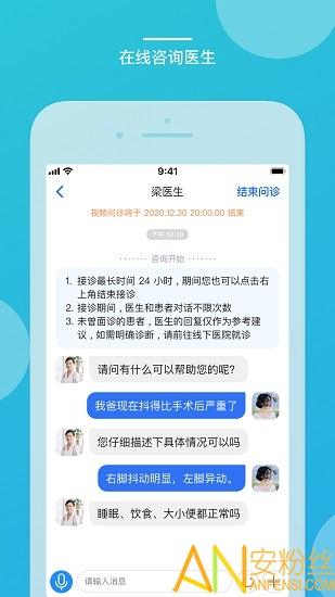 嘉医有品app v5.2.3