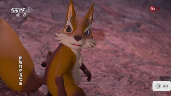 电视直播软件2025免费版 v3.2.1