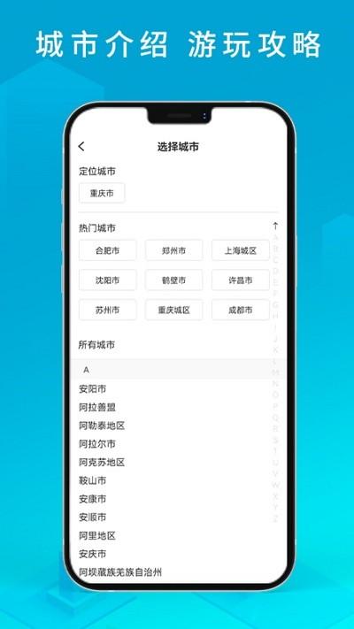 i薪生活app官方 v5.1.2