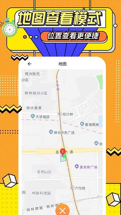 运动计时器app v3.5.4