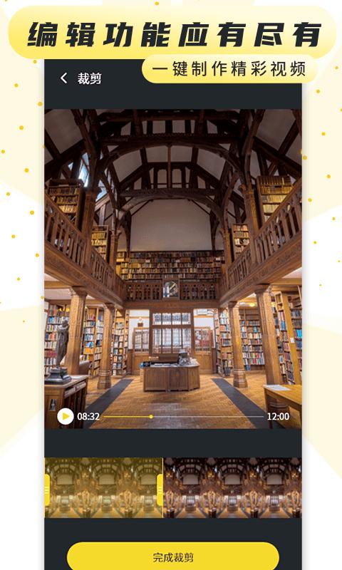 热游屏幕录制软件(手机屏幕录制软件) v6.0.2