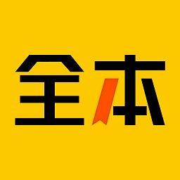 全本书城app(绿读全本免费小说)