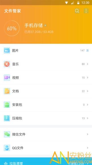 ds文件管理器压缩软件 v4.0.2