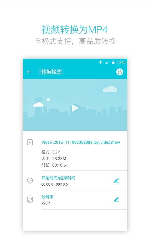 视频转换器高级版(VidCompact) v5.2.4