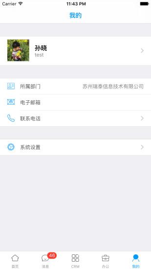 决策易app v3.0.2