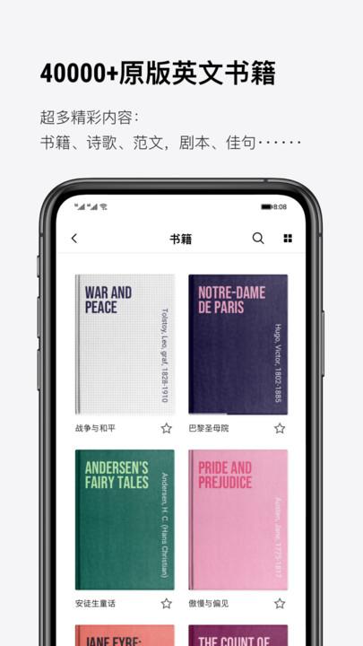 火龙果app最新版 v4.2.2