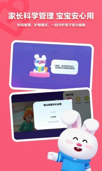 小小优酷tv版 v6.3.2