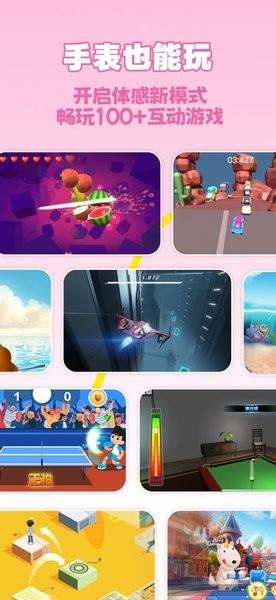 葫乐体感游戏 v4.1.3