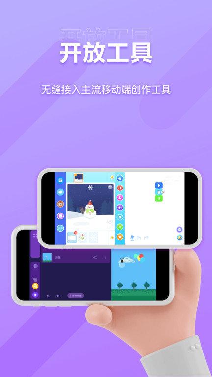 nct赛考平台app v4.2.2
