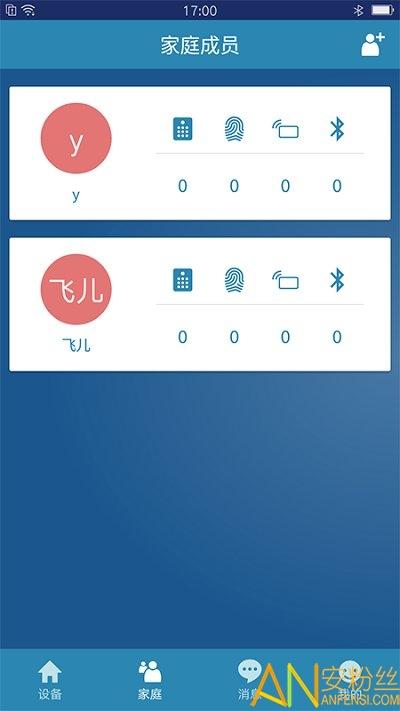 飞利浦智能锁app v3.3.3