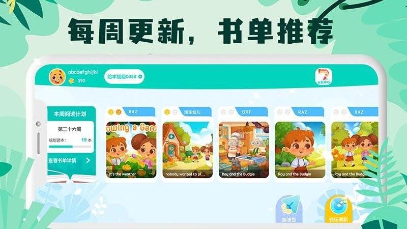 未泱阅读app v5.1.3