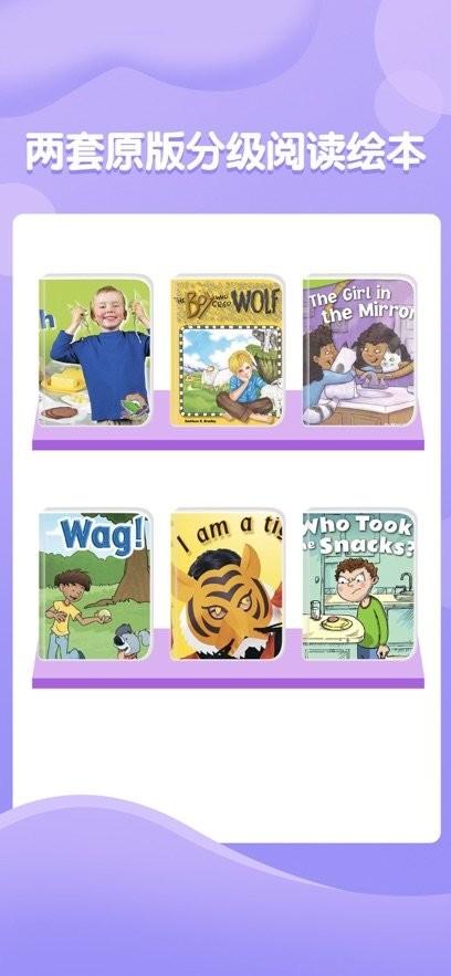 re全阅读教师端 v6.1.1