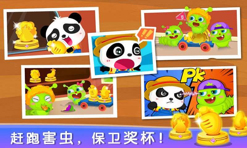 数学农场小学版(奇妙数字农场) v6.5.1