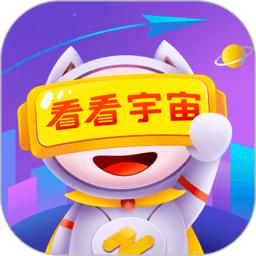 看看宇宙app
