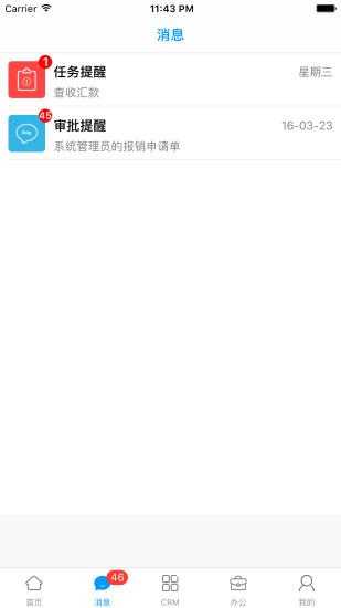 决策易app v3.0.2