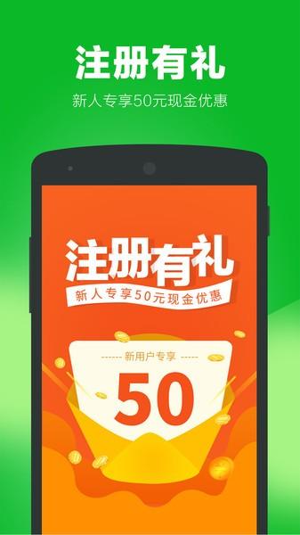 无忧家政app v6.3.1