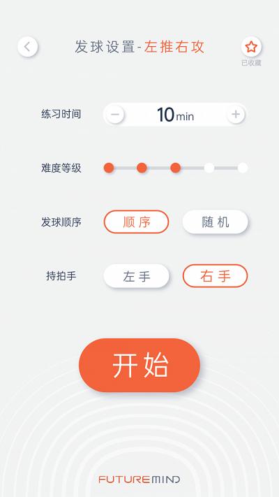 庞伯特官方版 v5.3.4
