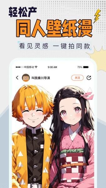 狸谱软件免费 v4.0.1