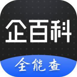 企百科平台
