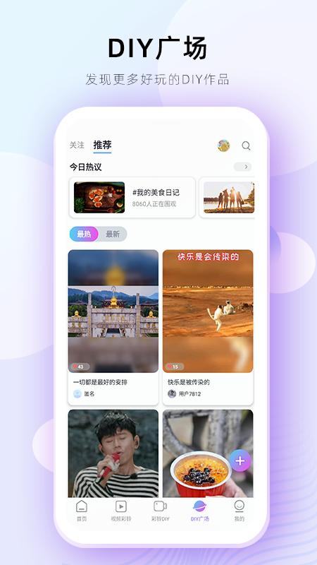 i音乐最新版(改名为爱音乐) v6.2.4