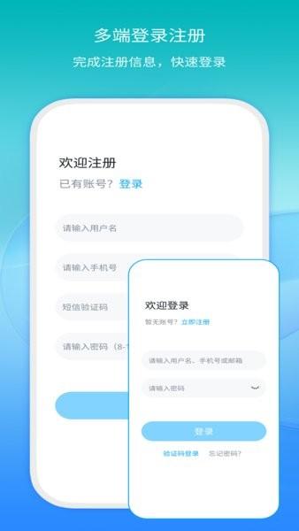 模易模看图软件(eZWalker) v3.0.1