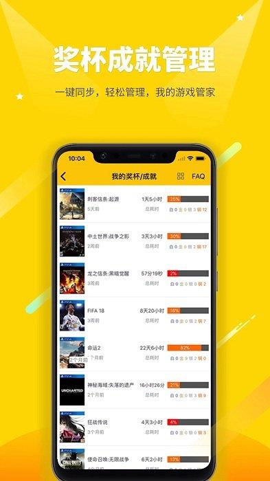 二柄APP最新版本 v4.2.3