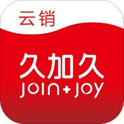 久加久云销app