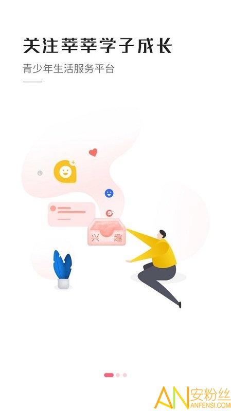 好旦官方版 v6.2.3