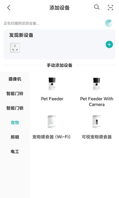 小峰管家app v4.2.4