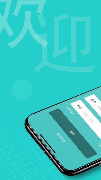 奥医慧学官方版 v5.2.3