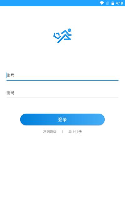 快跑者配送端最新版本 v3.2.4