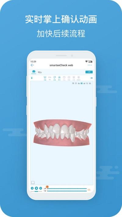 正雅医生app v6.1.4