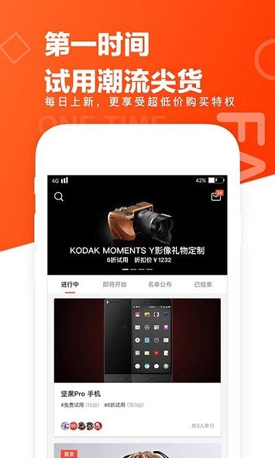 极果网app v4.1.3