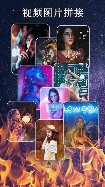 闪电剪辑软件 v6.2.2