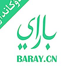 baray商家版app