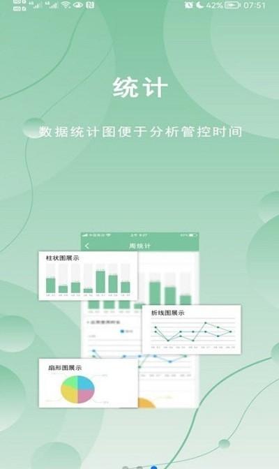 极守护app v5.0.3