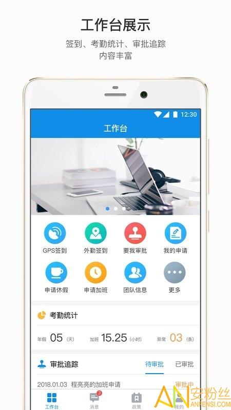 才到云app v6.1.4