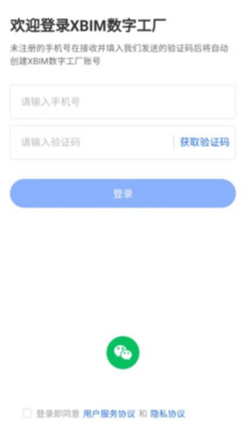 项岛最新版 v5.0.2