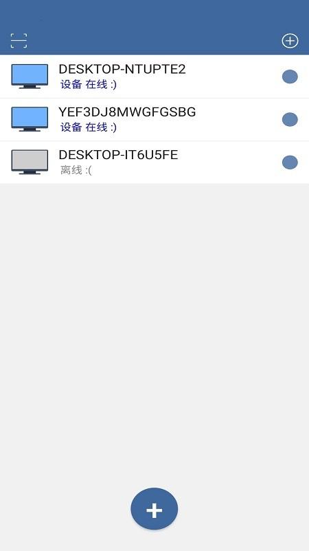 shuttle官方版(改名为闪门) v6.4.4
