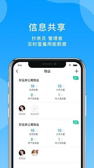 轻松抄app v3.3.3