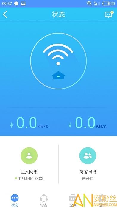tplink手机端(升级为TP-LINK物联) v6.0.3