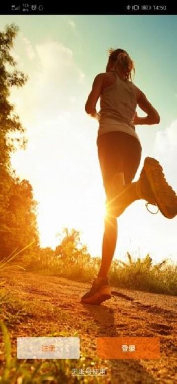 fitcloudpro中文版 v5.0.1