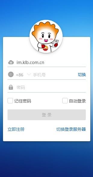 昆仑银行小昆在线 v4.5.2