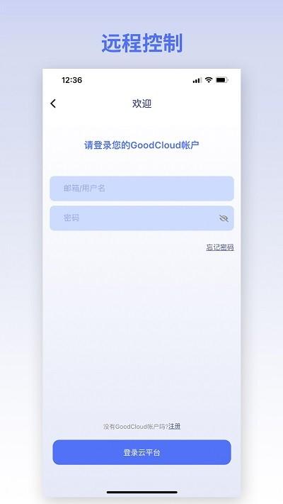 glinet路由器app v6.0.2