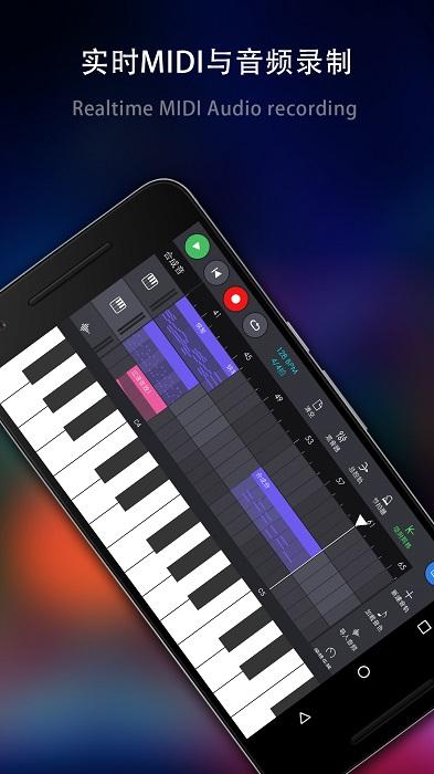 玩酷电音正式版 v5.4.3