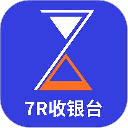 7融收银台官方版