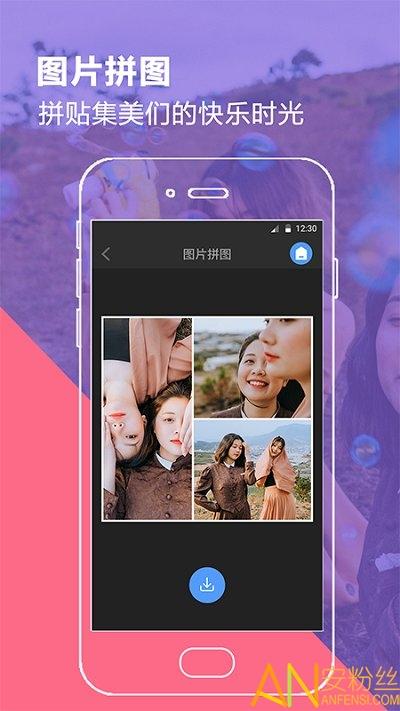 视频编辑vue手机版 v5.0.4