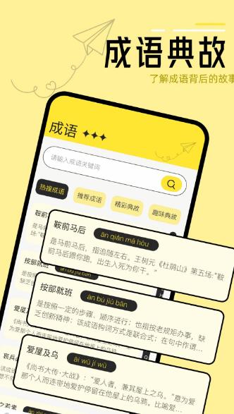 换源阅读器软件 v4.2.3